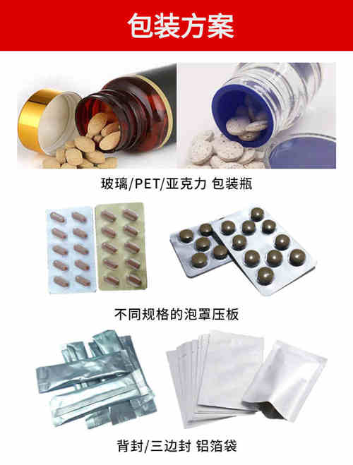 壓片糖果產品介紹-德州健之源