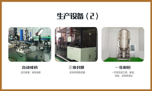 咀嚼片代加工廠家車間設(shè)備-德州健之源