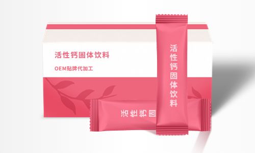 尋找固體飲料代加工廠家聯(lián)系方式,哪里找?