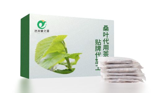 藥食同源代用茶代加工生產(chǎn)-德州健之源