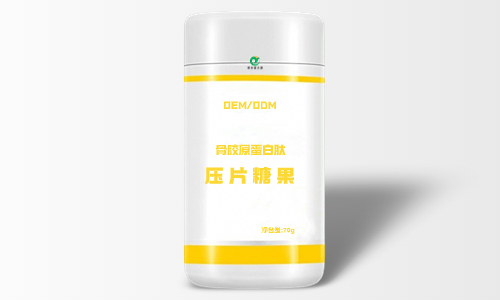 膠原蛋白產(chǎn)品代加工對工廠和客戶有哪些要求