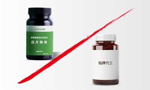 個(gè)人可以做貼牌嗎-大健康食品OEM代工-德州健之源