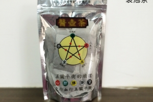 調(diào)理五臟 袋泡茶