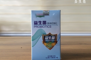 益生菌粉