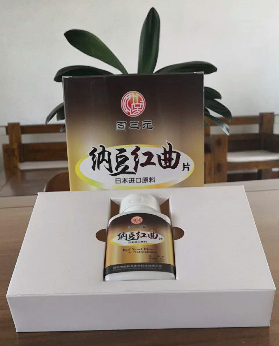 預(yù)防心腦血管疾病，提高整體健康水平