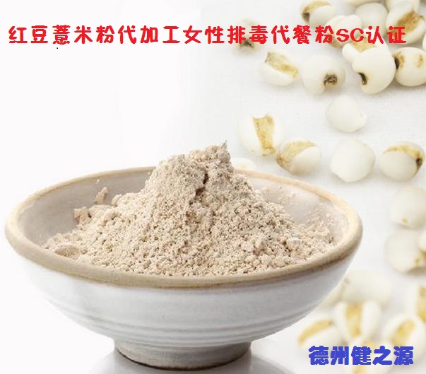 薏米，生活中的美容食品