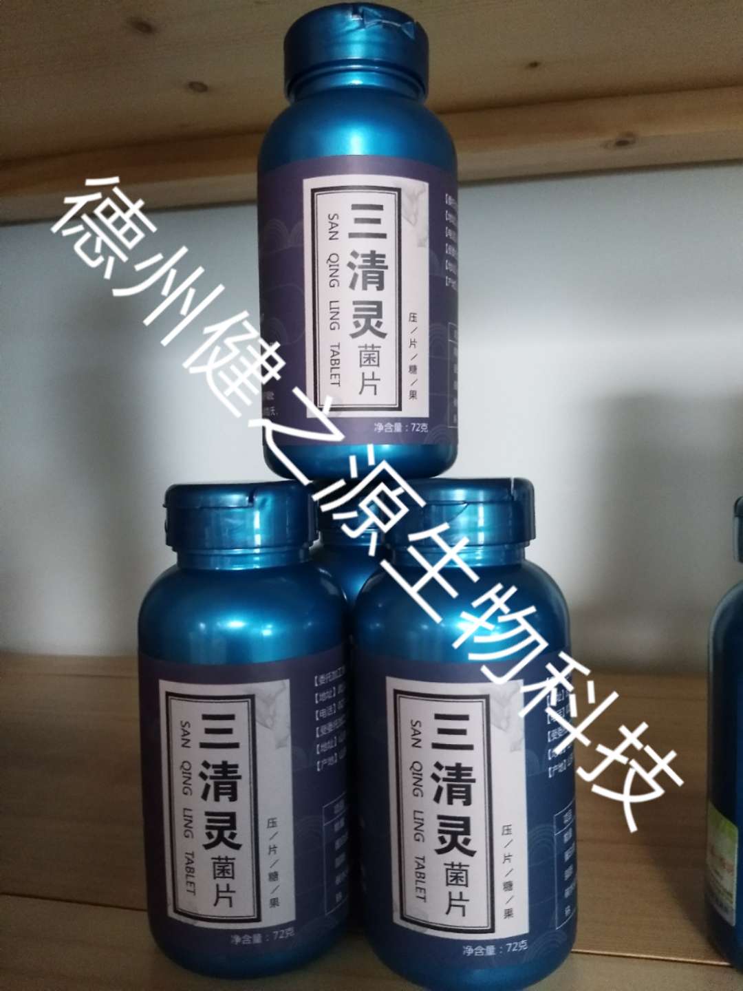 樺褐孔菌片劑代加工_樺褐孔菌固體飲料OEM_德州健之源