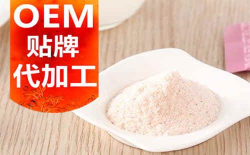 山東固體飲料代加工廠家-膠原蛋白oem-德州健之源